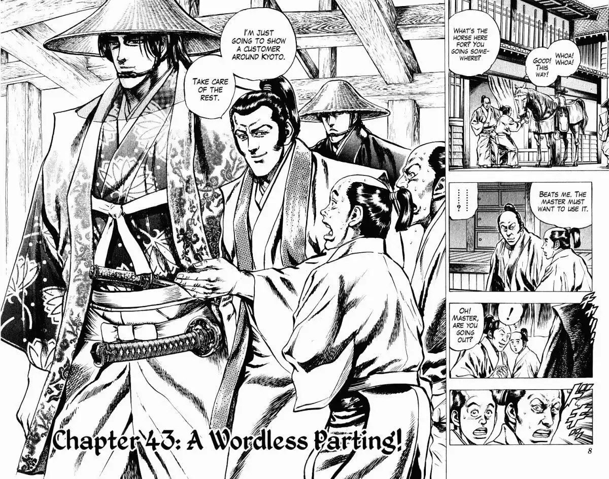 Kagemusha - Tokugawa Ieyasu Chapter 43 8